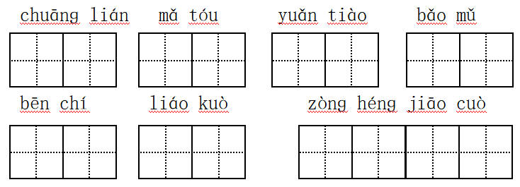 部编版五年级语文下册第七单元测试卷（含答案）