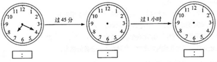 北师大版小学二年级数学下册期末测试卷（附答案）