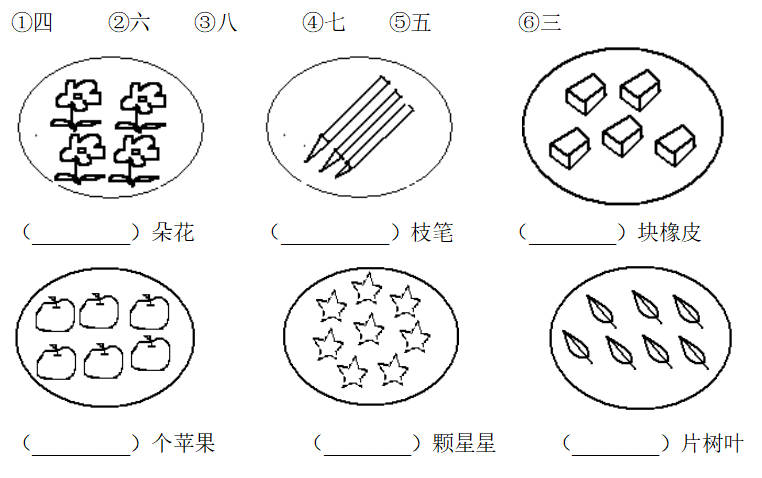 部编版一年级语文下册期中模拟试卷（附答案）